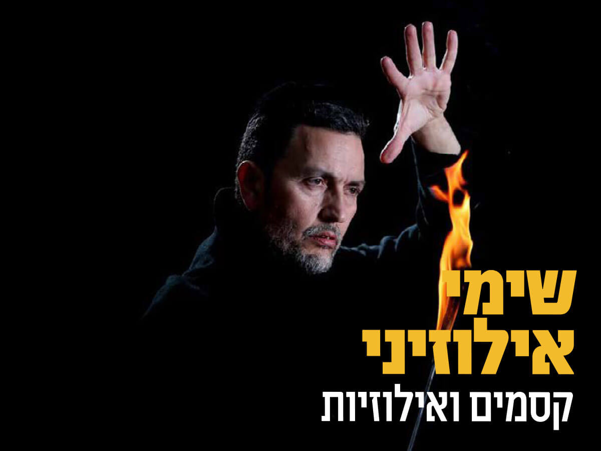 הופעות_4